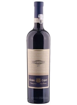 Cepari Cabernet Sauvignon